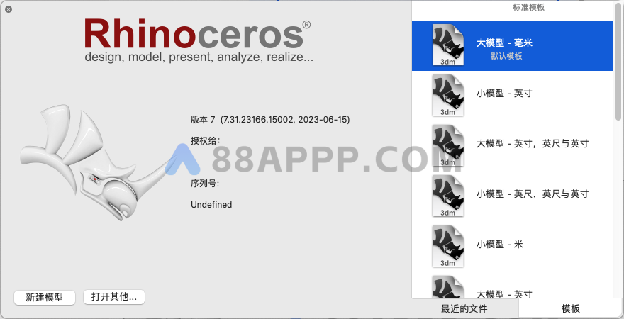 犀牛 Rhino for Mac v7.31.23166 中文破解版下载 3D建模软件插图2