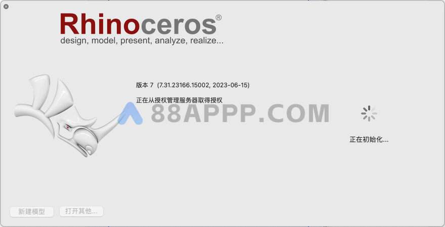 犀牛 Rhino for Mac v7.31.23166 中文破解版下载 3D建模软件插图1