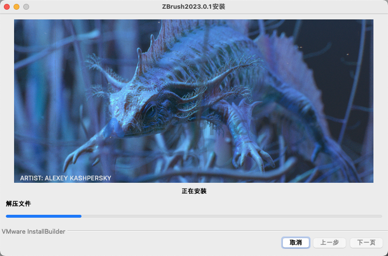 ZBrush  for Mac v2023.0.1 中文破解版 3D数字雕刻软件插图8