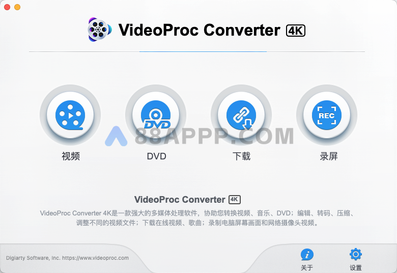 VideoProc Converter 4k for Mac v6.1 中文破解版下载 视频处理软件插图