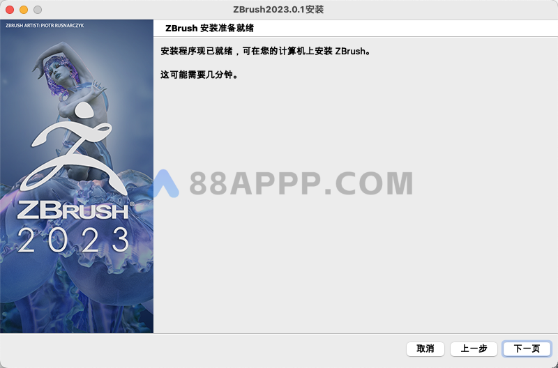 ZBrush  for Mac v2023.0.1 中文破解版 3D数字雕刻软件插图7