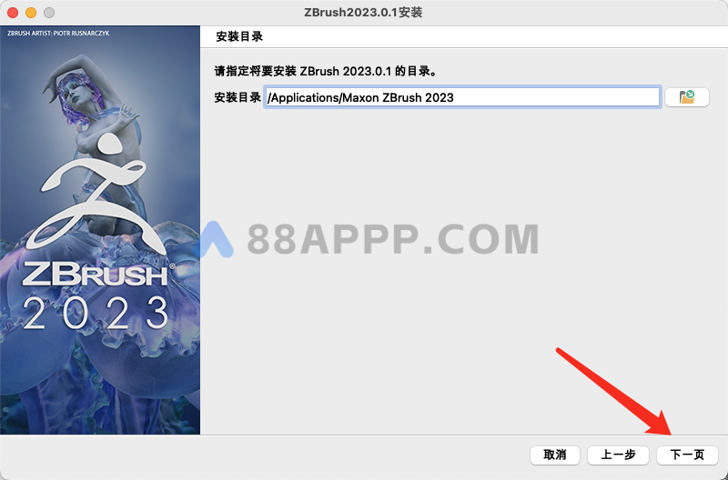 ZBrush  for Mac v2023.0.1 中文破解版 3D数字雕刻软件插图5