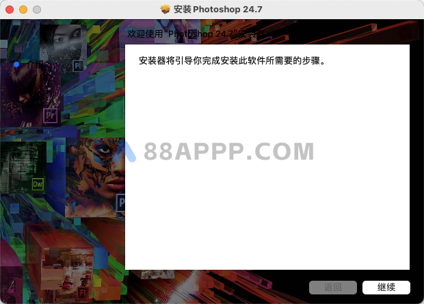 Photoshop 2023 v24.7 Beta 直装爱国版本ps插图13