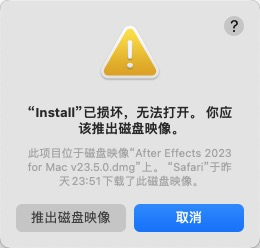 Adobe After Effects 2023 for Mac v23.5.0 中文破解版下载 AE视频处理软件插图2