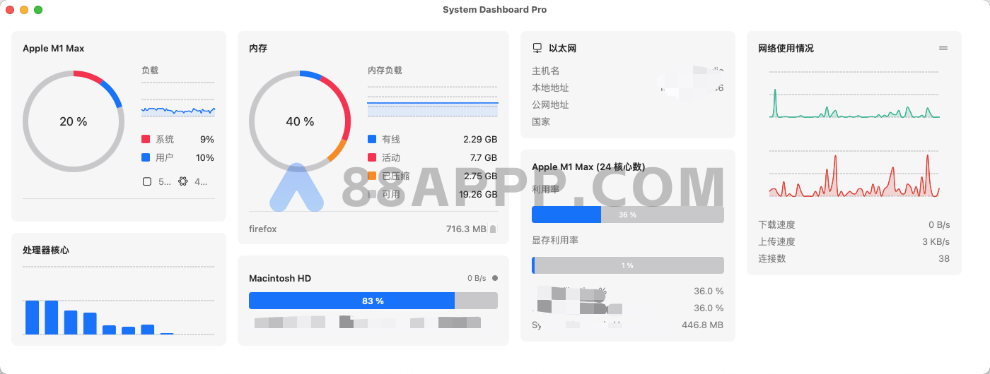 System Dashboard Pro for Mac v1.4.8 中文破解版 系统检测工具插图
