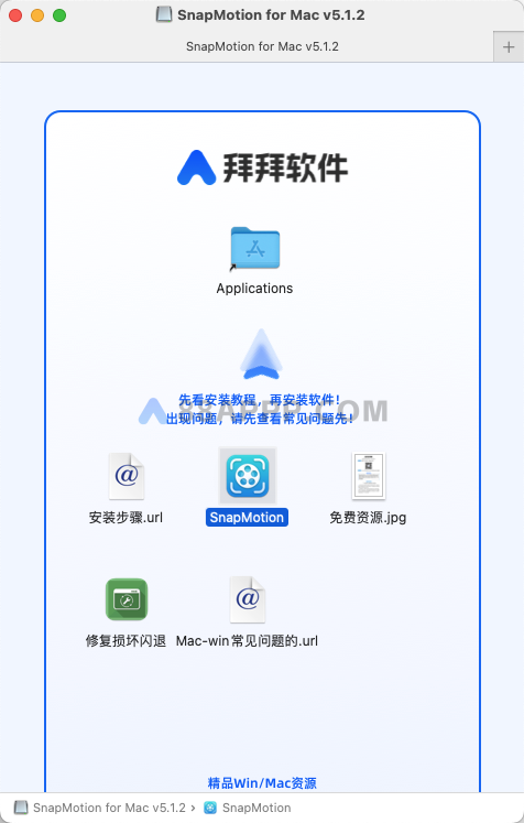 SnapMotion for Mac v5.1.2 中文破解版下载 视频截图工具插图1