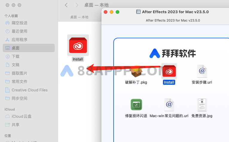 Adobe After Effects 2023 for Mac v23.5.0 中文破解版下载 AE视频处理软件插图3