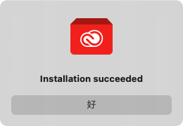 Adobe After Effects 2023 for Mac v23.5.0 中文破解版下载 AE视频处理软件插图7