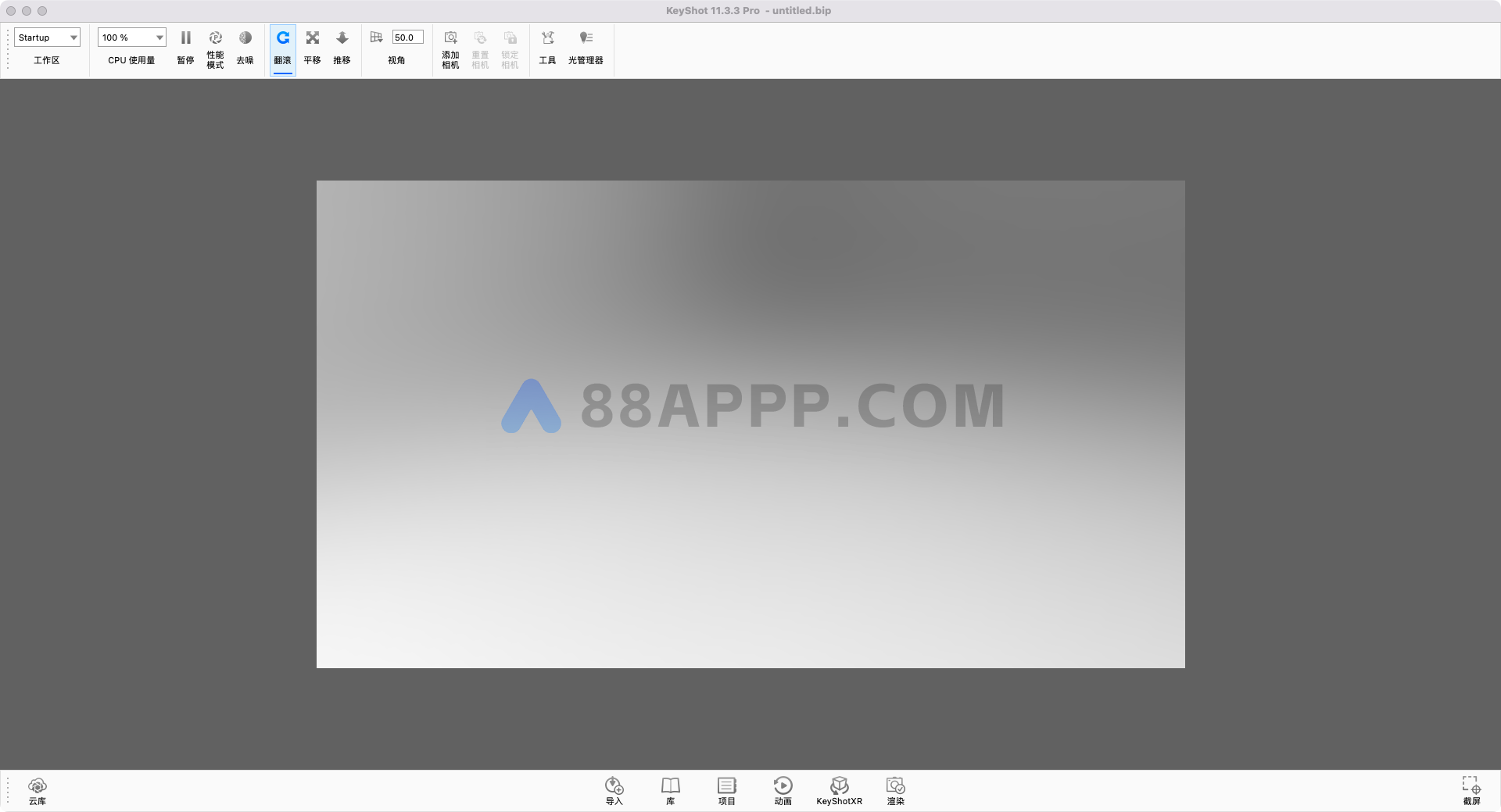 KeyShot 11 Pro for Mac v11.3.3 中文破解版下载 3D渲染和动画制作软件插图19