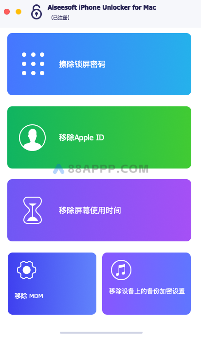 iToolab UnlockGo for Mac v5.7.0 中文破解版 iOS设备解锁工具插图