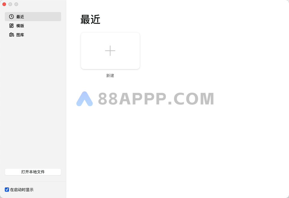 Xmind 2023 for Mac v23.07 中文破解版下载 思维导图软件插图