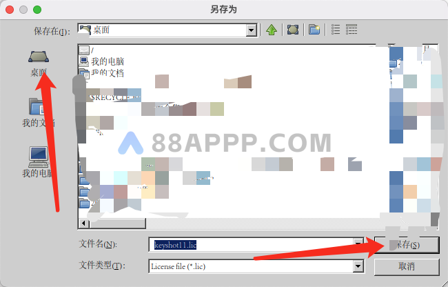 KeyShot 11 Pro for Mac v11.3.3 中文破解版下载 3D渲染和动画制作软件插图7