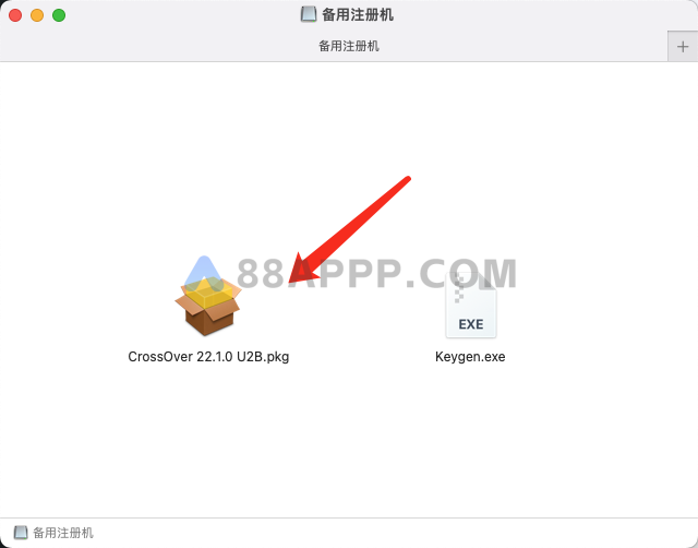 KeyShot 11 Pro for Mac v11.3.3 中文破解版下载 3D渲染和动画制作软件插图14