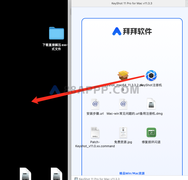 KeyShot 11 Pro for Mac v11.3.3 中文破解版下载 3D渲染和动画制作软件插图5