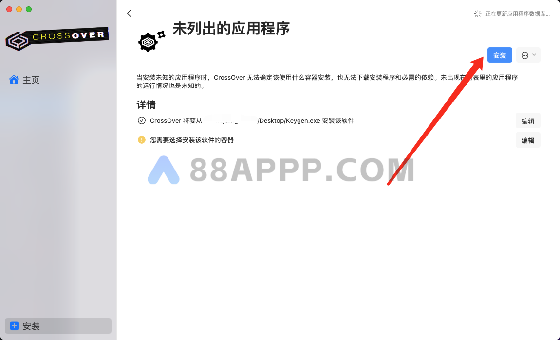 KeyShot 11 Pro for Mac v11.3.3 中文破解版下载 3D渲染和动画制作软件插图17