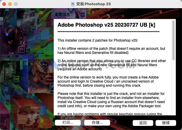 Photoshop 2023 v25.0 Beta ACC安装版本ps插图13