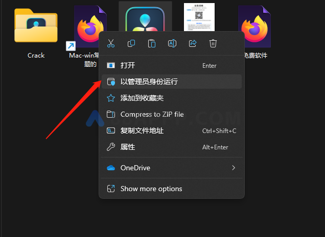 DaVinci Resolve 18.5软件安装教程插图1