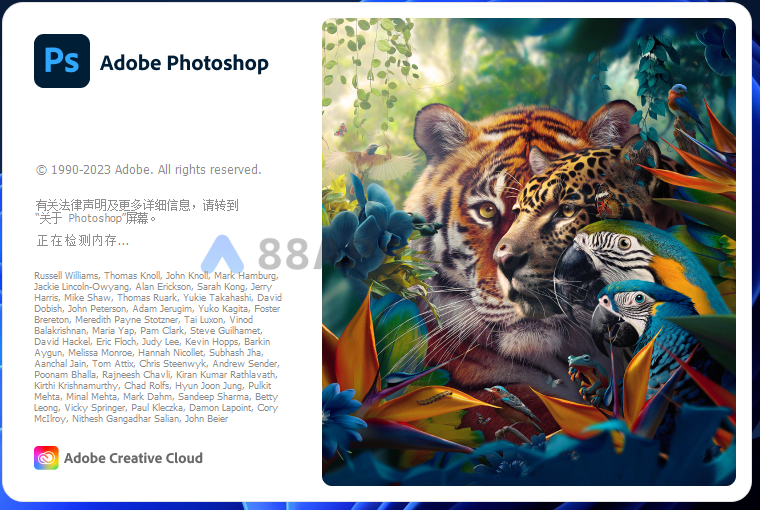 Photoshop 2023 v25.0 Beta 免安装虎标版本ps插图5