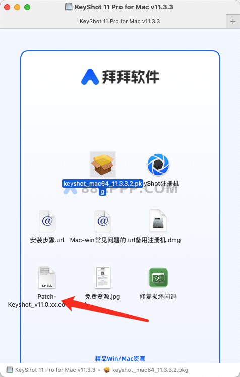KeyShot 11 Pro for Mac v11.3.3 中文破解版下载 3D渲染和动画制作软件插图1