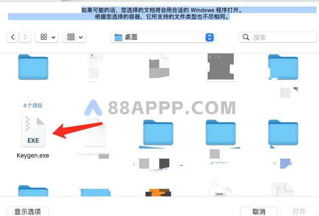 KeyShot 11 Pro for Mac v11.3.3 中文破解版下载 3D渲染和动画制作软件插图16