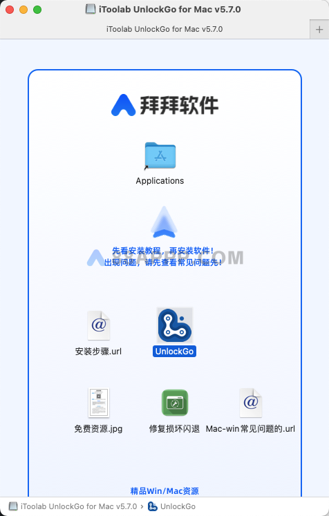 iToolab UnlockGo for Mac v5.7.0 中文破解版 iOS设备解锁工具插图1