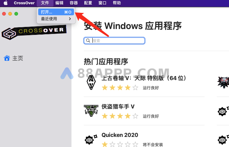 KeyShot 11 Pro for Mac v11.3.3 中文破解版下载 3D渲染和动画制作软件插图15