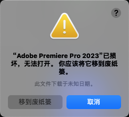 Premiere Pro 2023插图11