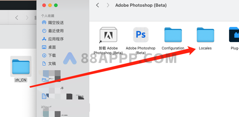 Mac Photoshop 2023 v25.1 Beta ACC安装版本插图19