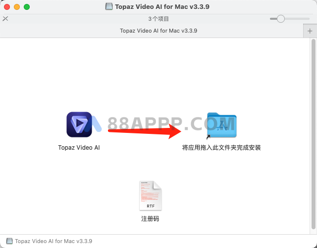 Topaz Video AI for Mac v4.0.1  英文无限试用破解版 视频无损放大软件插图