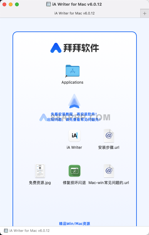 iA Writer for Mac v6.0.12 中文破解版下载 写作编辑软件插图