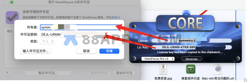 OmniFocus Pro for Mac v3.15 中文破解版下载 任务管理软件插图4