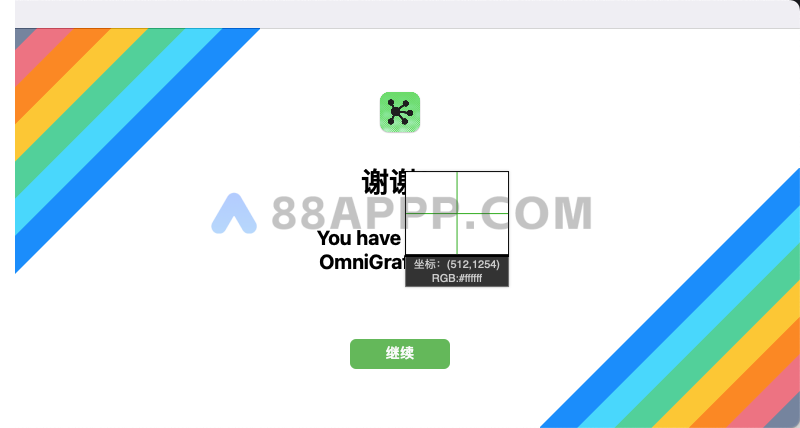 OmniGraffle Pro for Mac v7.21.6 中文破解版下载 思维导图软件插图6