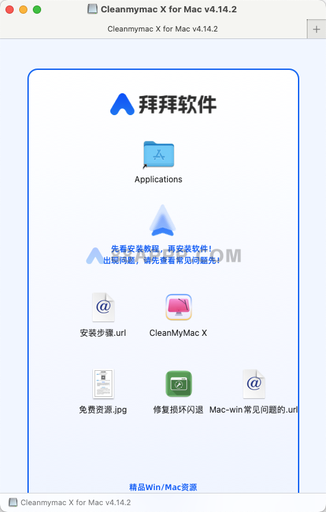 Cleanmymac X for Mac v4.14.2 中文版 系统优化垃圾清理软件插图