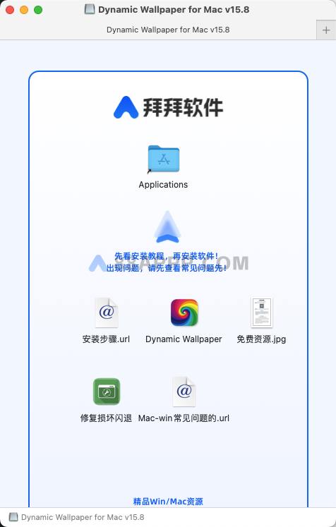 Dynamic Wallpaper for Mac v15.8 中文版 超高清4K动态壁纸软件插图