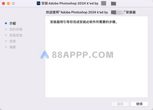 Mac Photoshop 2024 v25.0 直装虎标版本ps插图11