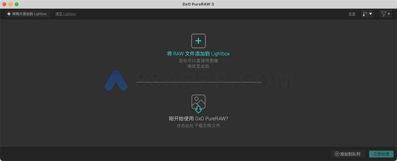 DxO PureRAW for Mac v3.9.0 中文破解版 RAW文件处理软件插图1