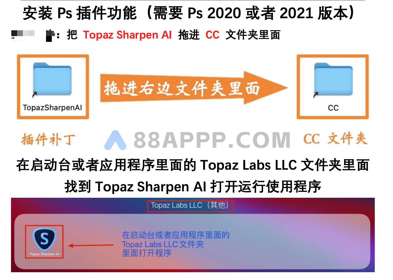 Topaz Sharpen AI for Mac 英文破解版下载 图片智能清晰锐化软件插图11