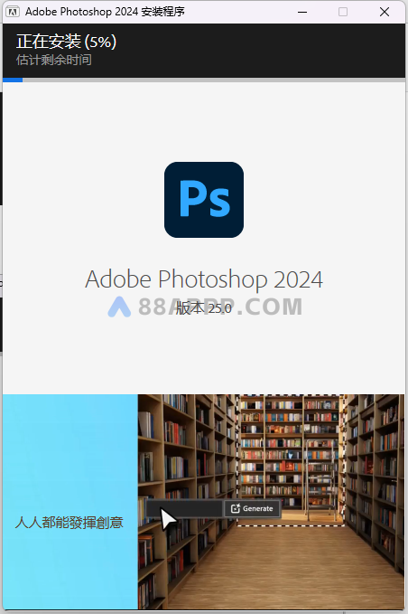 Adobe Photoshop 2024 25.0 for Win 极致设计插图3