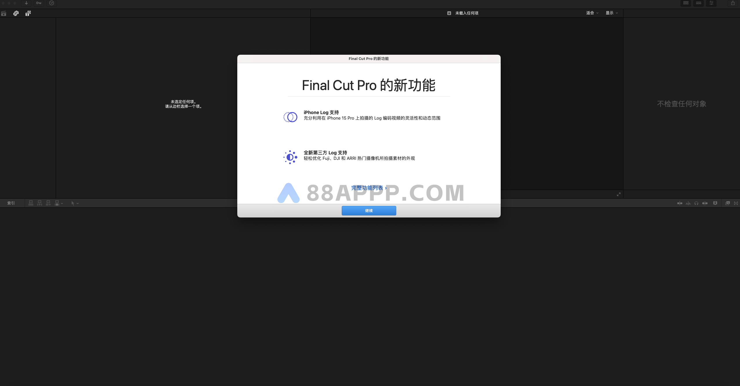 Final Cut Pro X for Mac  中文破解版下载 fcpx视频剪辑编辑软件插图1