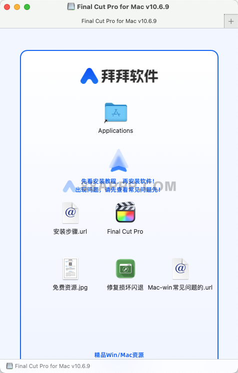Final Cut Pro X for Mac  中文破解版下载 fcpx视频剪辑编辑软件插图