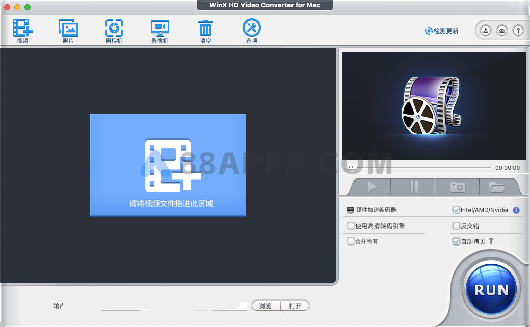 WinX HD Video Converter for Mac v6.8.1 中文破解版下载 视频格式转换软件插图1
