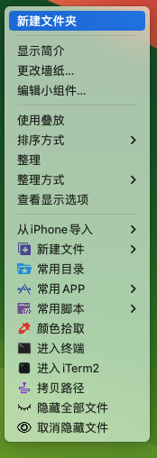 右键助手专业版 MouseBoost Pro for Mac v3.2.4 中文版 鼠标右键助手插图1