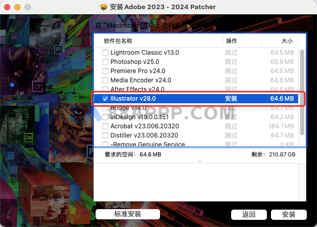 Adobe Illustrator 2024 for Mac v28.4.1 中文破解版 Ai矢量图形设计软件插图6