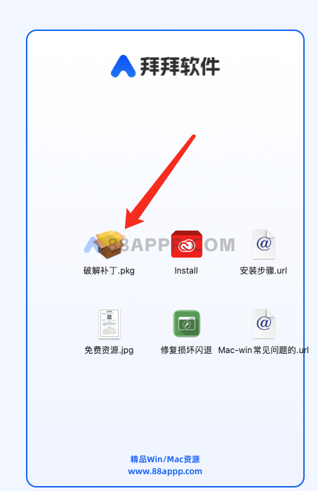 Adobe After Effects 2024 for Mac v24.0.0 中文破解版 AE视频处理软件插图4