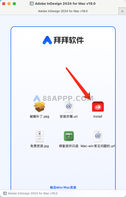 Adobe InDesign 2024 for Mac v19.0 中文破解版 ld排版编辑软件插图