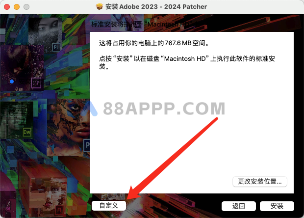 Adobe Illustrator 2024 for Mac v28.4.1 中文破解版 Ai矢量图形设计软件插图5