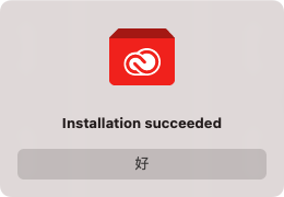 Adobe After Effects 2024 for Mac v24.0.0 中文破解版 AE视频处理软件插图3