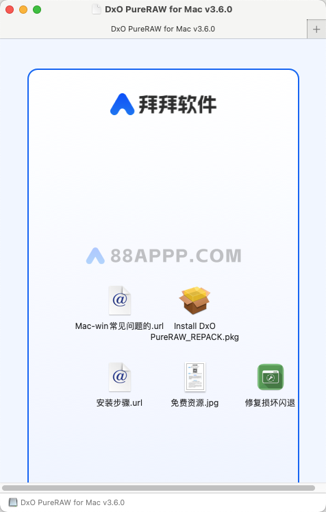 DxO PureRAW for Mac v3.9.0 中文破解版 RAW文件处理软件插图