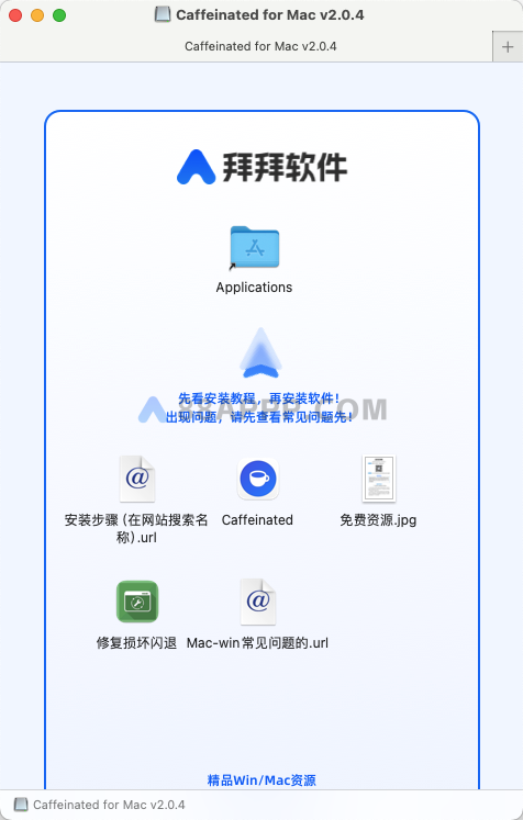 Caffeinated for Mac v2.0.6 中文破解版下载 Mac电脑防休眠应用插图