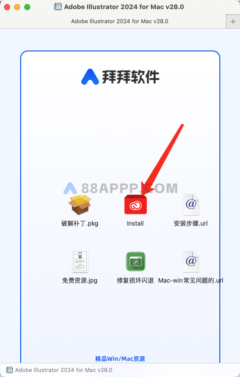 Adobe Illustrator 2024 for Mac v28.4.1 中文破解版 Ai矢量图形设计软件插图